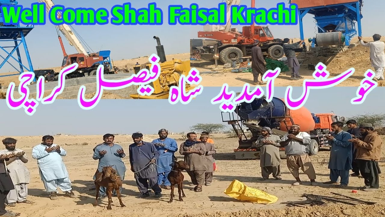 Well Come Shah Faisal Krachi |Khush amdeed | Malik Yaseen Saraiki Official | Concrete Plant