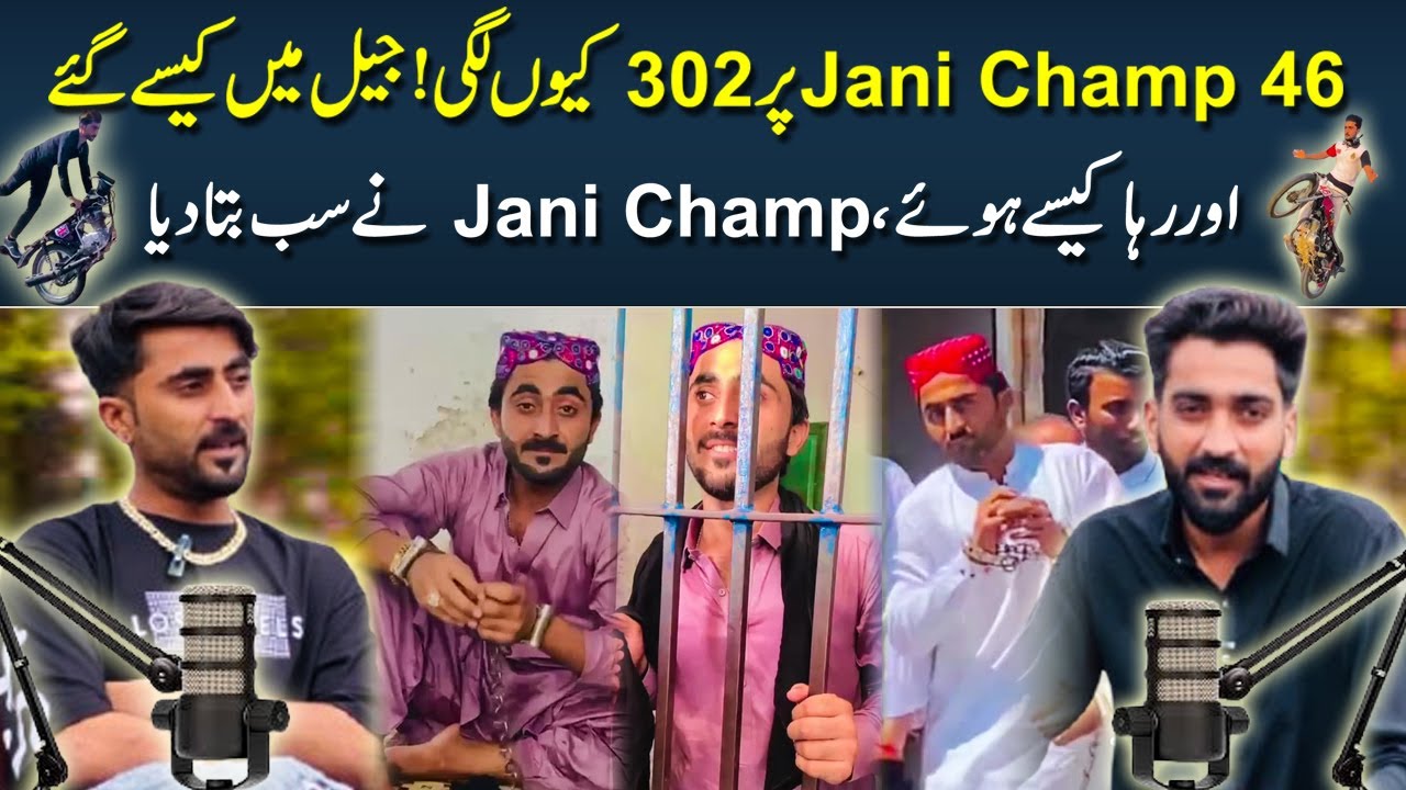 Jani Champ 46 Is Finally Free! 302 Case Decision Explained