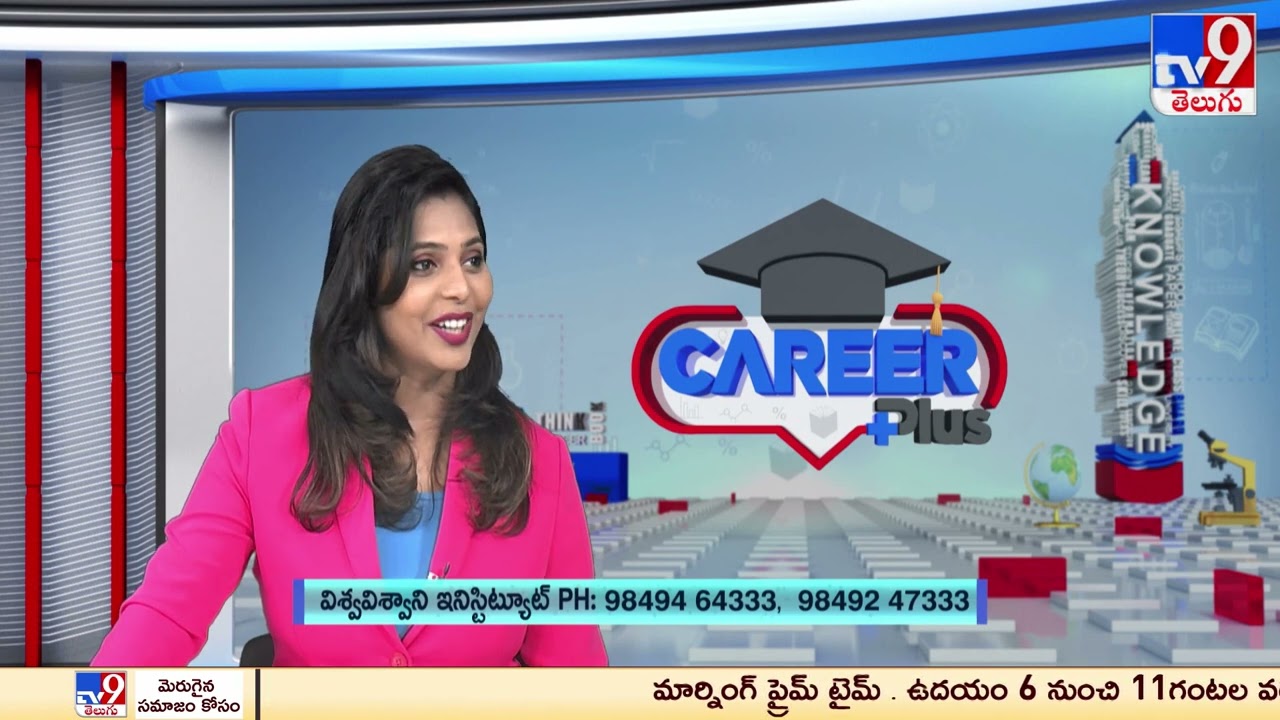 Career Plus with Vishwa Vishwani Institute - TV9