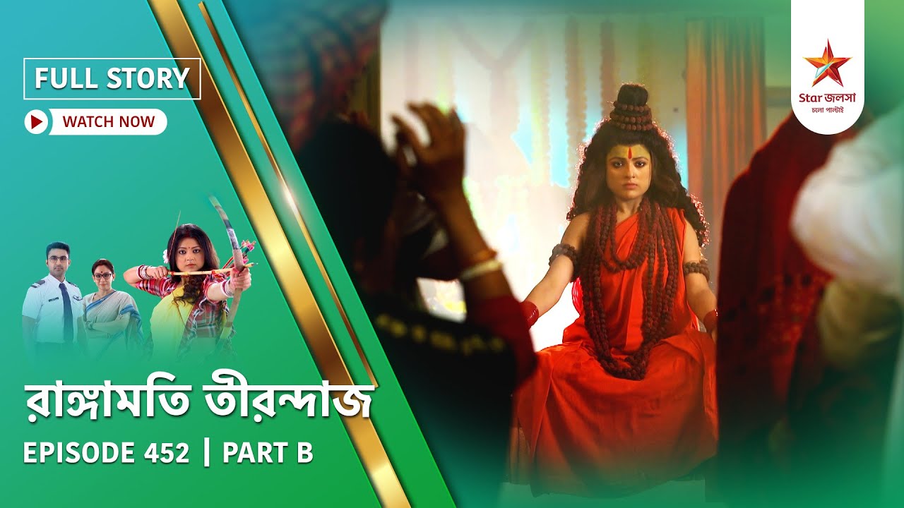 Full Story | Rangamati Tirandaj | Episode 452 | Part B