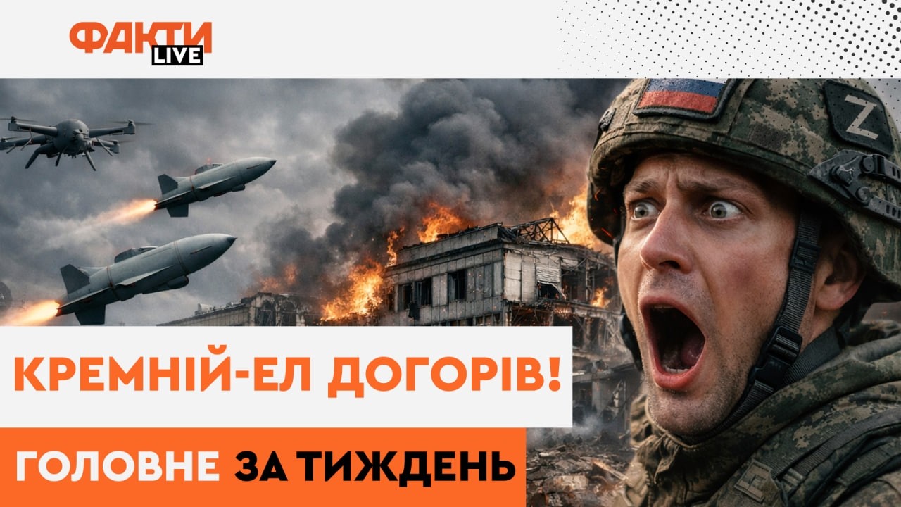 🔥 БРЯНСЬК У ВОГНІ! Storm Shadow рознесли «Кремній Ел»! КЛЮЧОВИЙ ЗАВОД РФ ЗНИЩЕНО