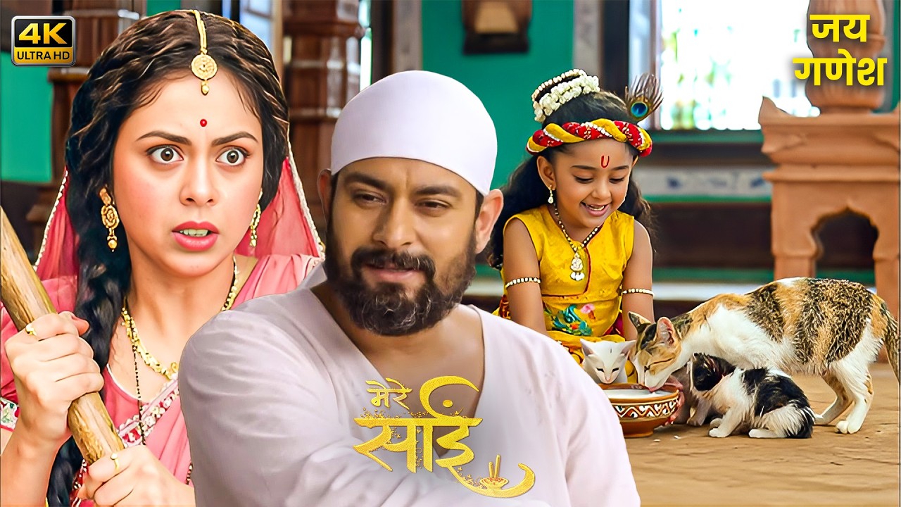 Sai Baba के रहस्य ने Kulkarni को किया स्तब्ध 😲 | Mere Sai Full Episode | 4K Hindi