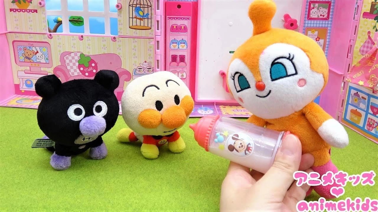 お世話をするよ！上手にお世話出来るかな？#アニメキッズ