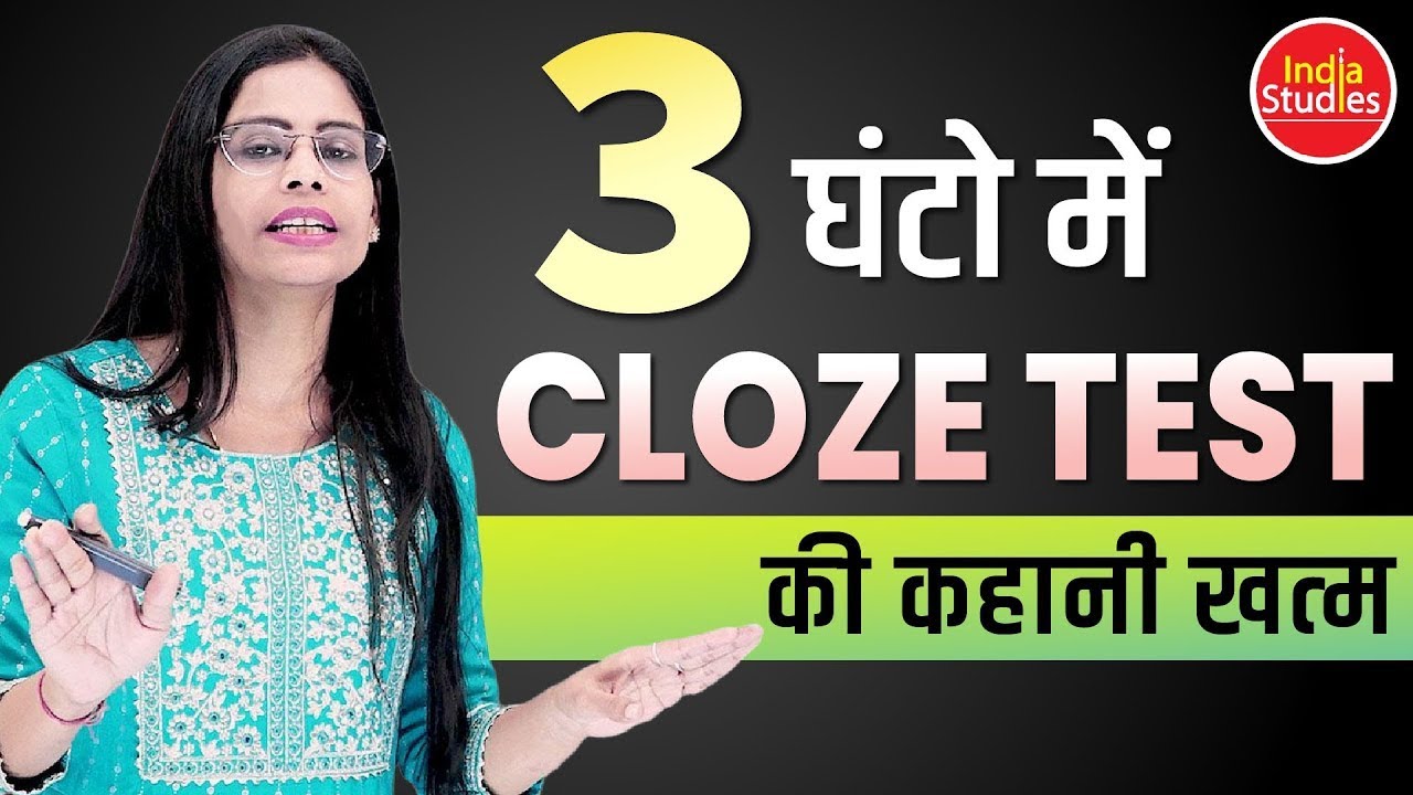 3 घंटो में Cloze test की कहानी खत्म SSC MTS 2023  ||  All Cloze Tests ||  With Soni Ma'am
