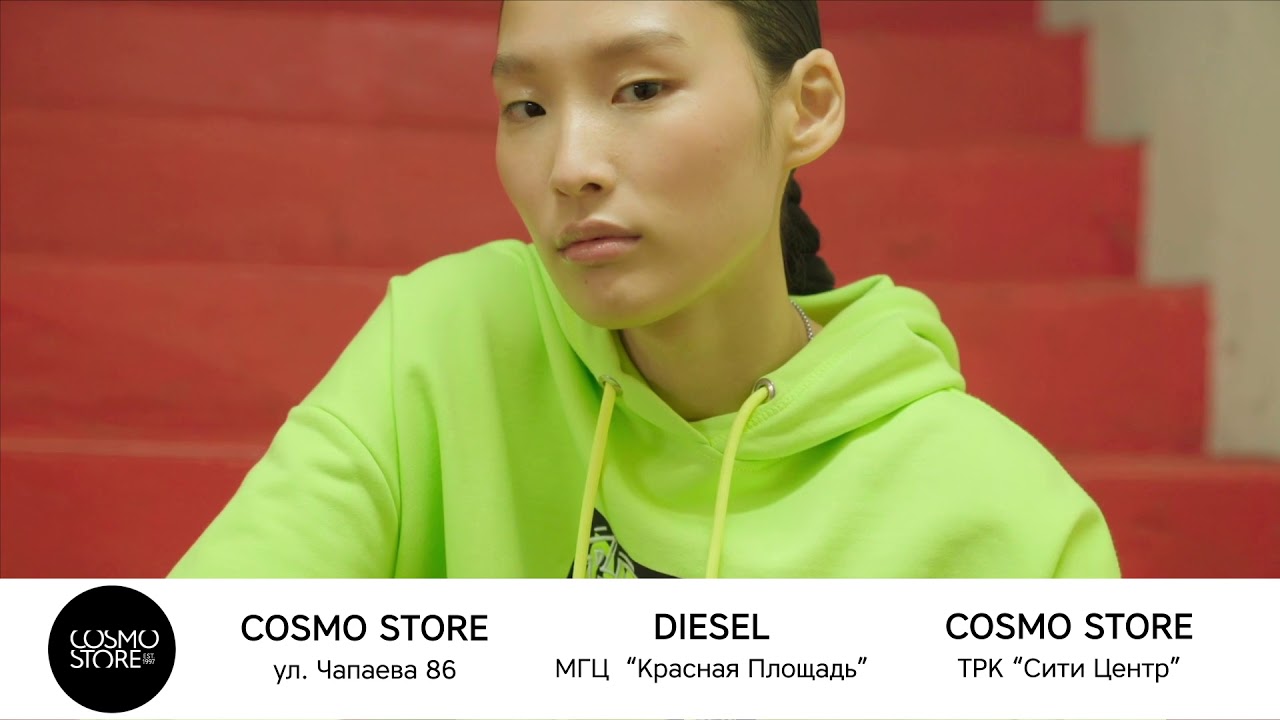 DIESEL FW 20 / COSMO STORE / г. Краснодар