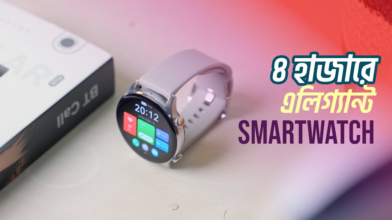 Haylou Solar Plus RT3 Calling Smartwatch Review: ৪ হাজারে সেরা স্মার্ট ওয়াচ?