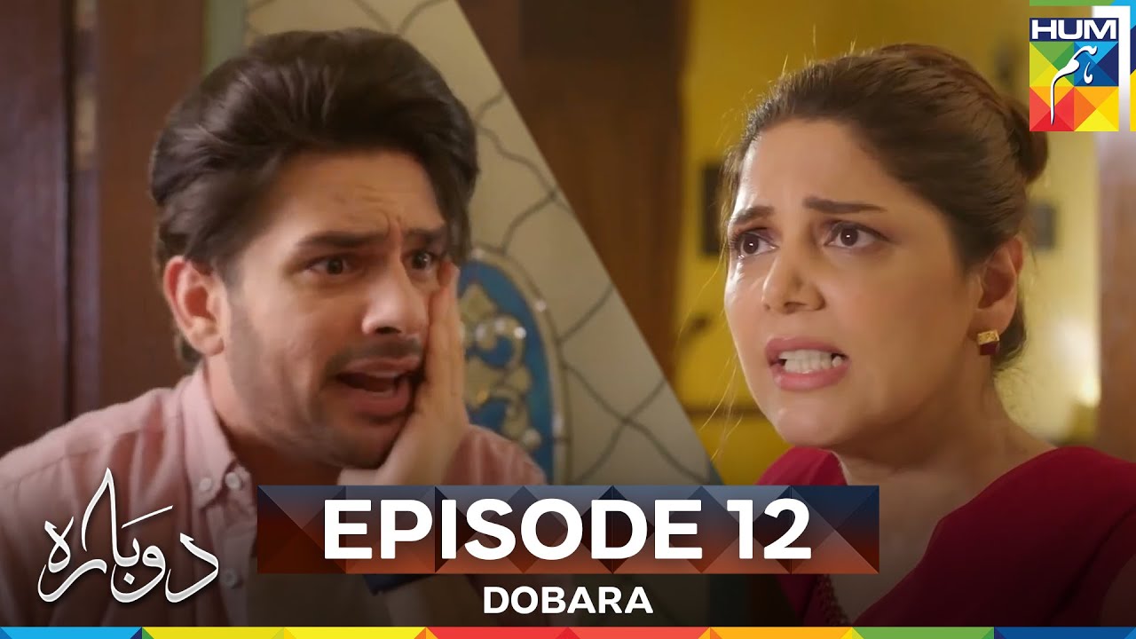 Dobara Episode 12