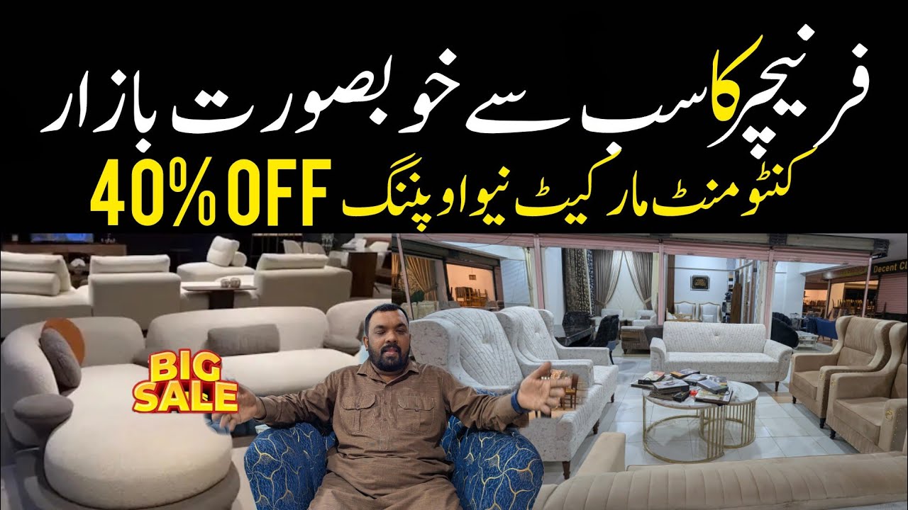 35+ Luxury Amazon Furniture Market | Luxury Furniture Wholesale Price | Cantoment  Furniture market