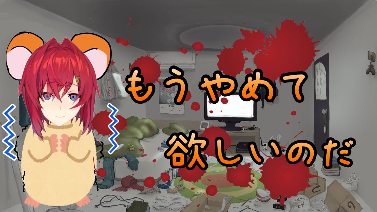 【昔のロコちゃんに戻って】そろそろ怒られそうなアンジュの闇深ハム太郎【アンジュ/雑談/切り抜き】