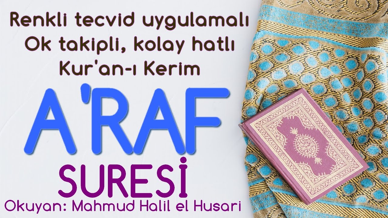 A'râf Suresi | Renkli tecvid uygulama takipli, kolay hatlı | ᴴᴰ | Mahmud Halil el Husari
