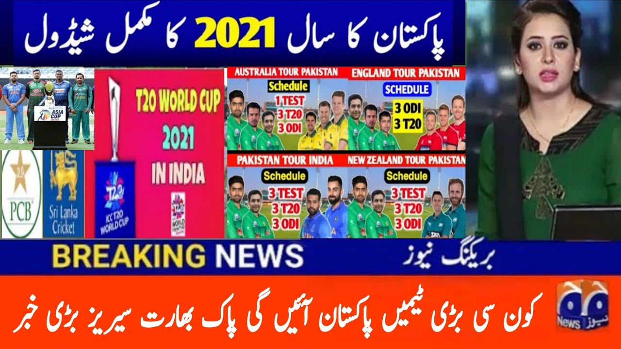 Pakistan Cricket Team All Upcoming Series Schedule 2021 | PCB Anouced 2021 Schedule | T20 World Cup