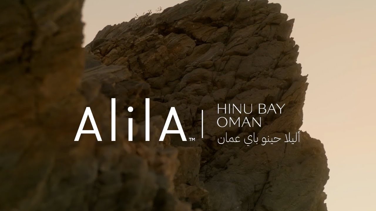 Oman | Alila Hinu Bay | TURISANDA