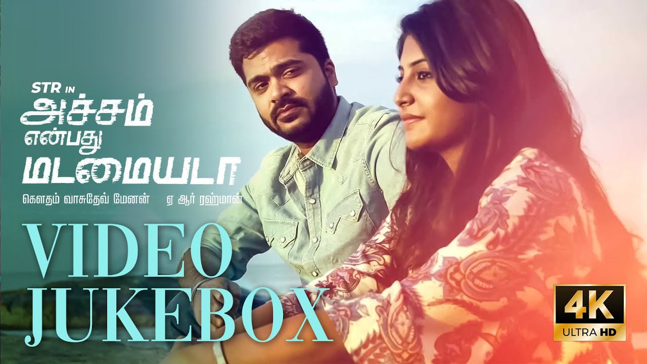 Achcham Yenbadhu Madamaiyada - Video Songs Jukebox 4K | A R Rahman | Gautham Vasudev Menon