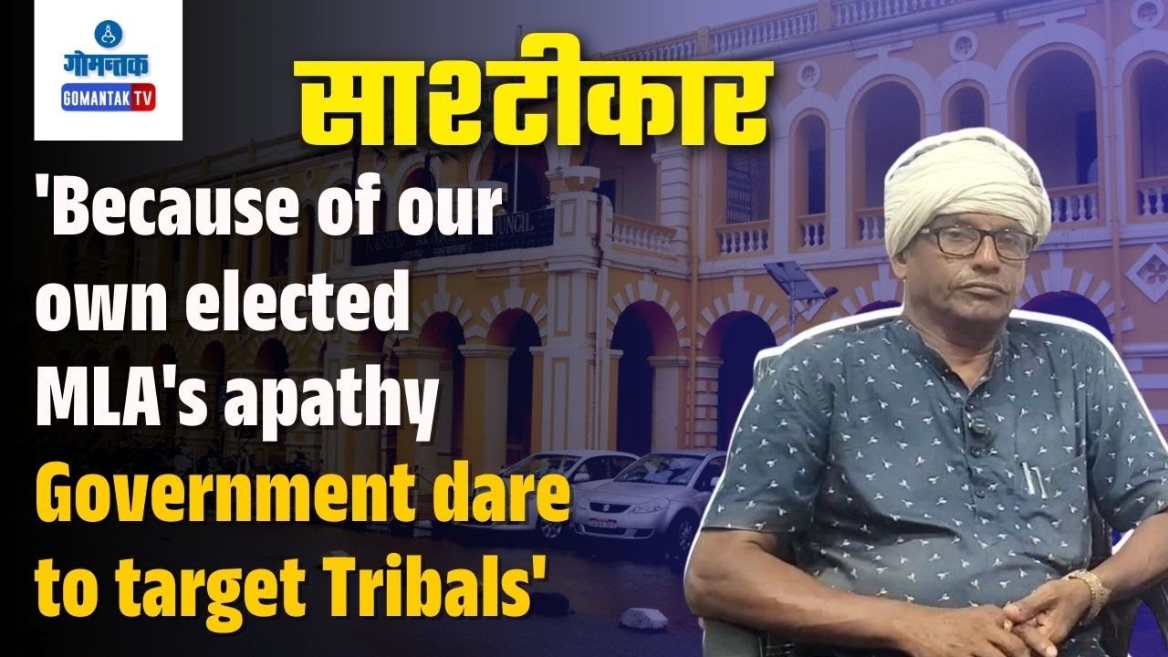 'Because of our own elected MLA's apathy Government dare to target Tribals' | साष्टीचे खबरी