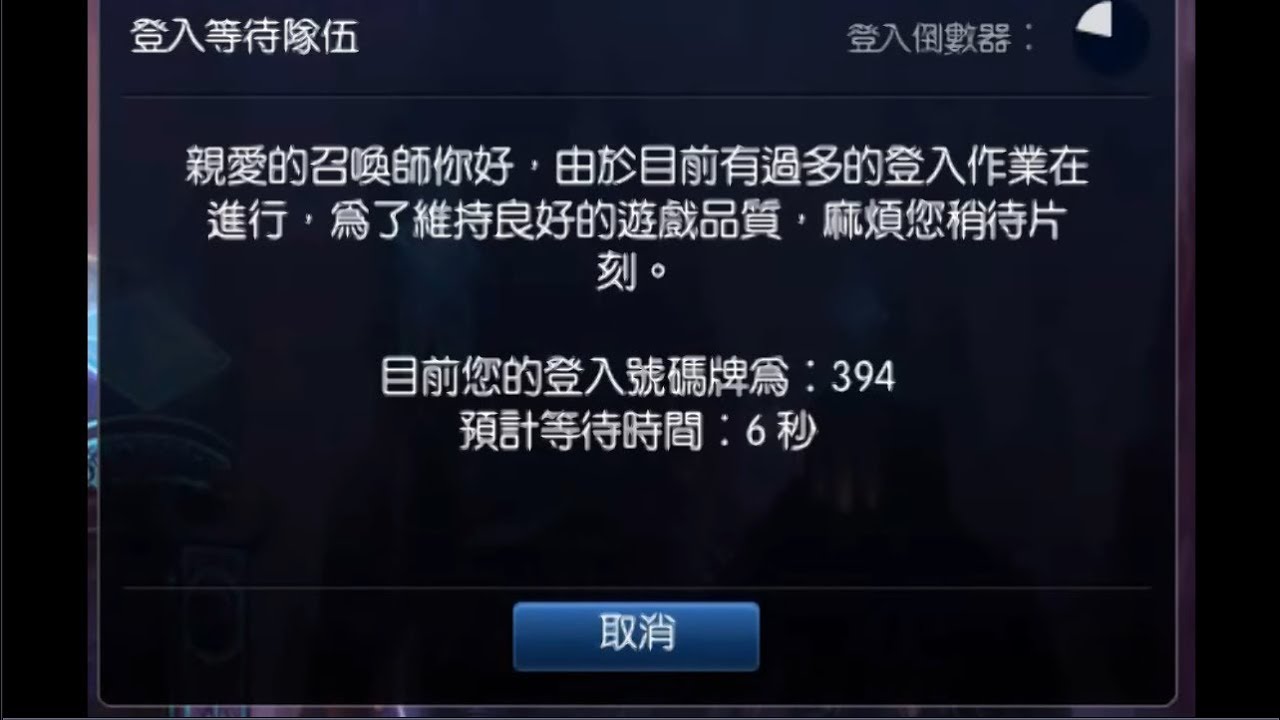 【菜喳】女孩也懂男孩的LOL--ParT.I