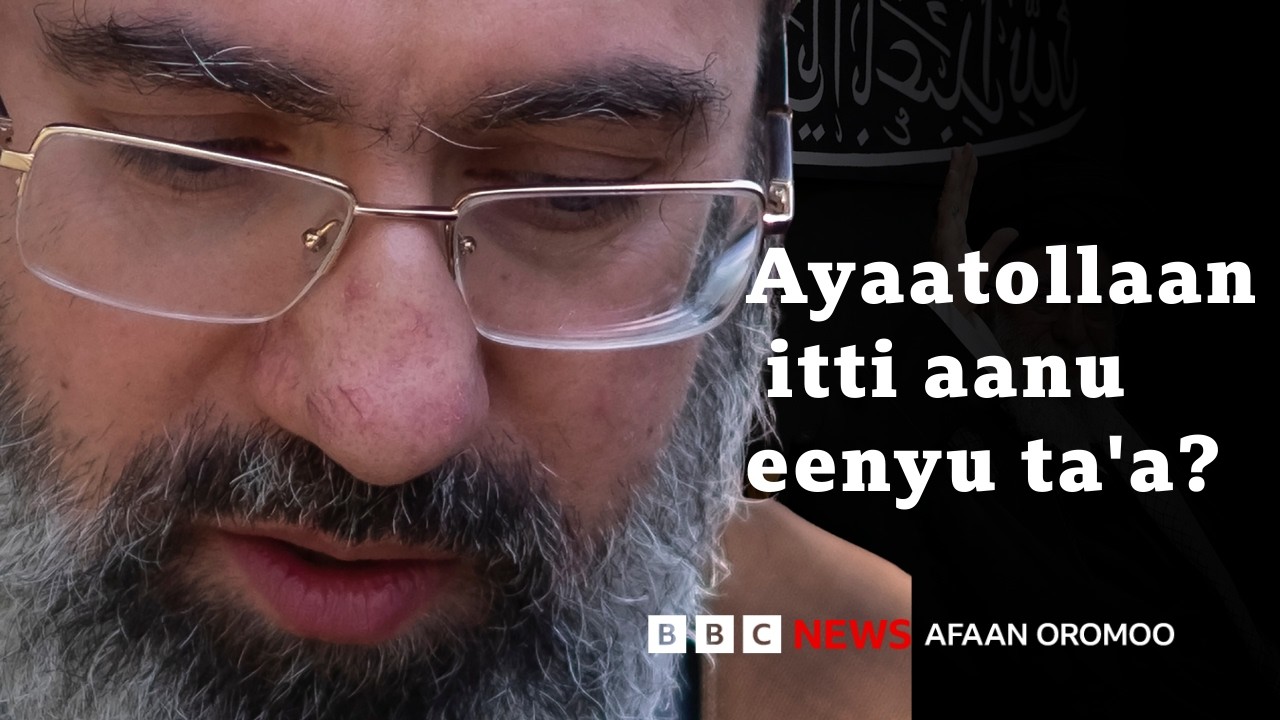 Ayaatollaa itti aanu ta'uu danda'a kan jedhamu ilmi Alii Kaameenii Mojtabaan eenyu?