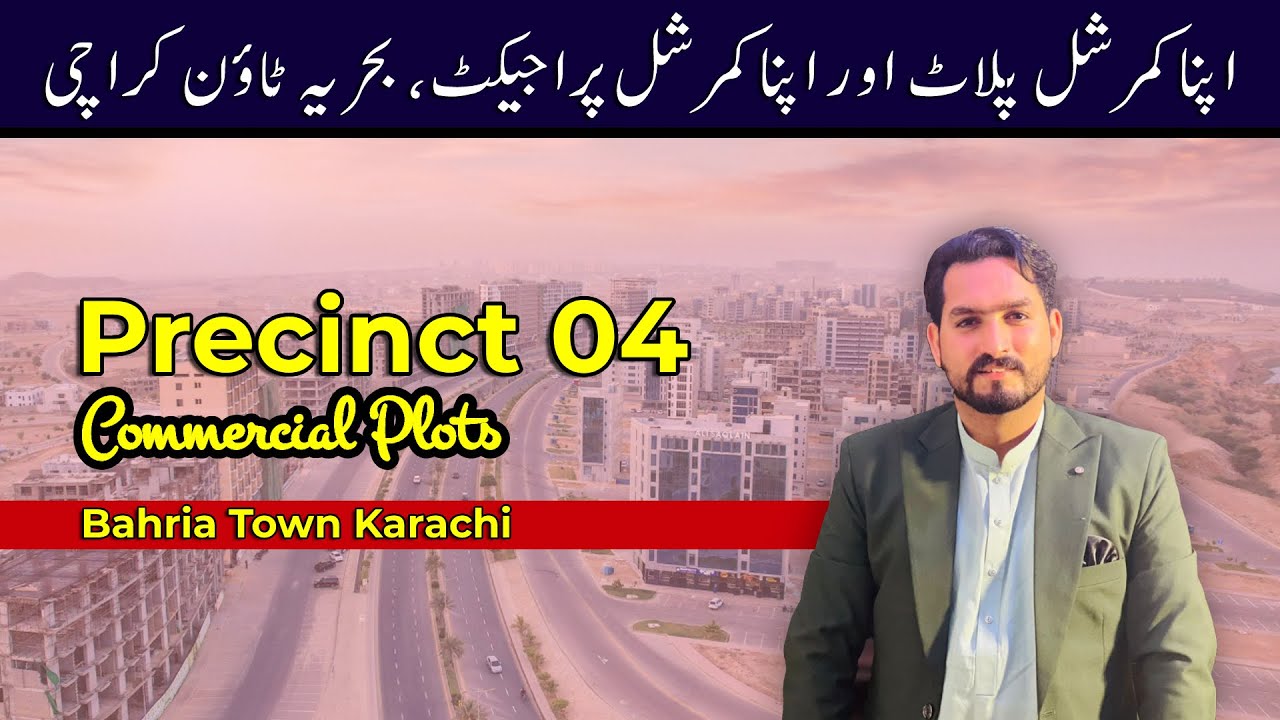Bahria Town Karachi Commercial Plots in Precinct 4 - Bahria Town Karachi