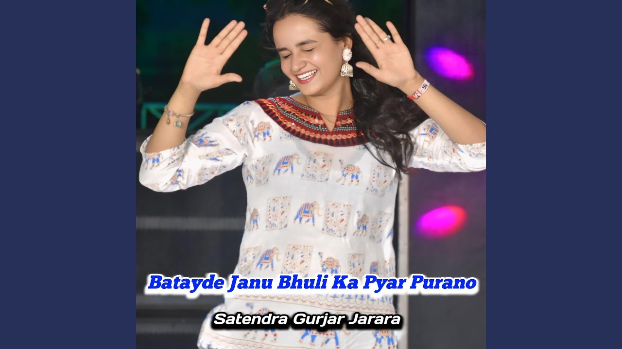 Batayde Janu Bhuli Ka Pyar Purano