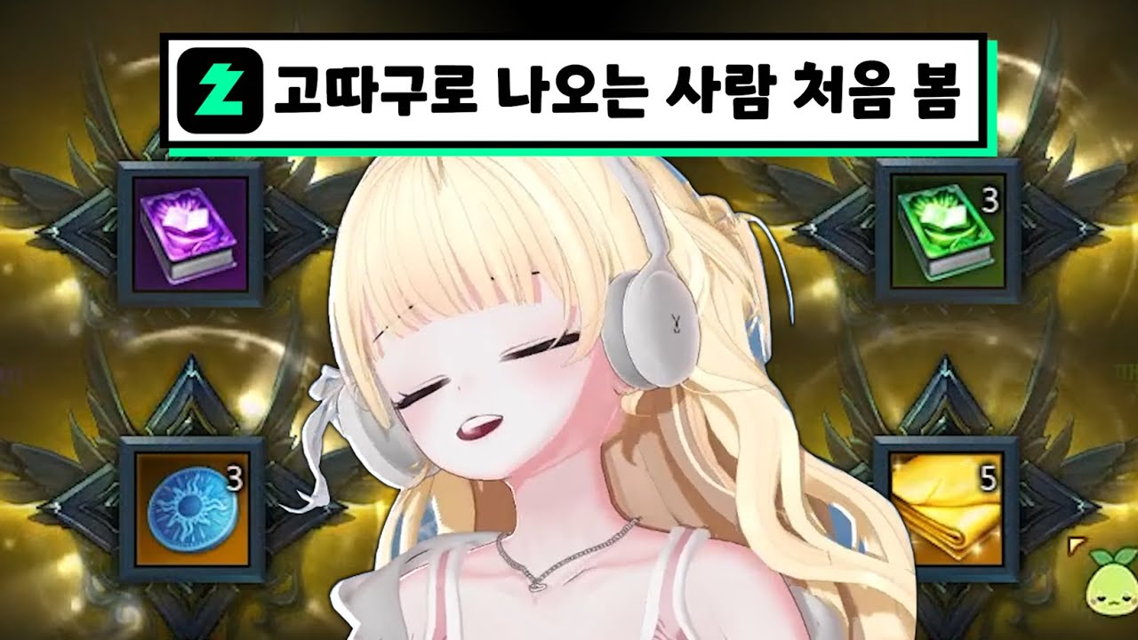 골드 상점 '절망편'