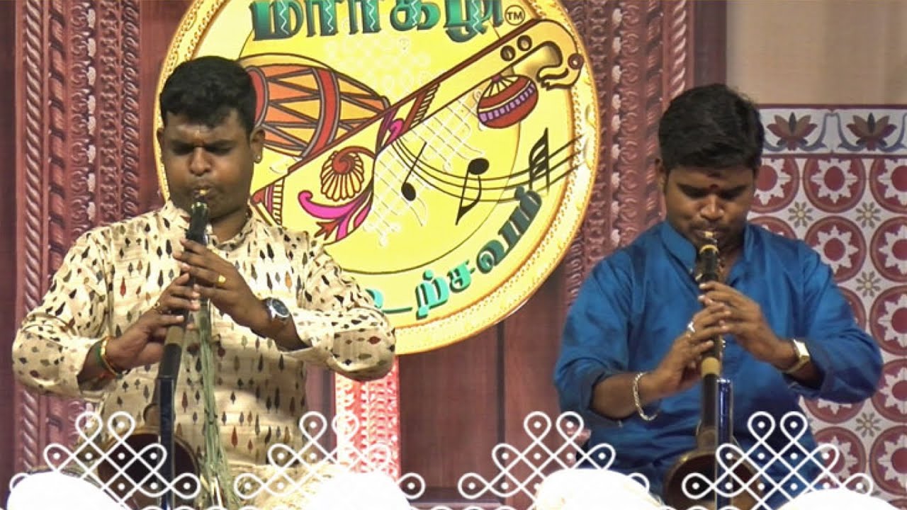 Margazhi Maha Utsavam 2023 | Mangala Isai | Mylai Karthikeyan & Team | Nadhaswaram