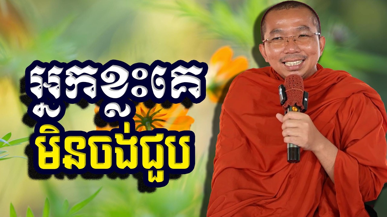អ្នកខ្លះគេមិនចង់ជួប, ជួន​ កក្កដា, Choun Kakada