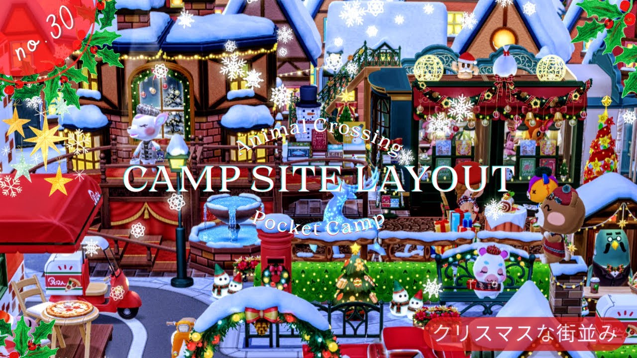 【ポケ森】『クリスマスな街並み🎄』クリスマスの家具を使ってキャンプ場レイアウト！🎅Christmas town🦌🎁