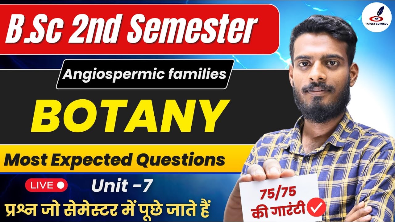 Most Expected Questions of B.Sc Botany 2nd Semester | Angiospermic families | Unit-7 |Paper | Botany