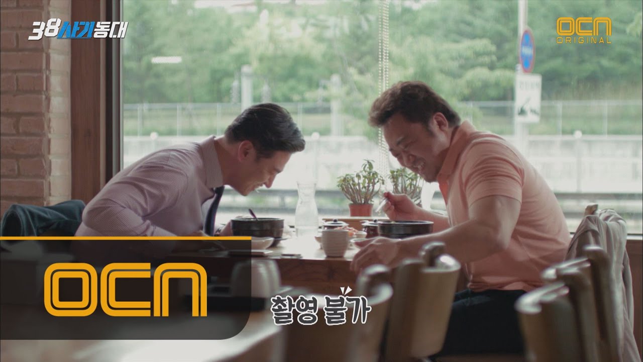 [#덕업일치] 오대환 콩나물국밥 뿜다! 애드리브가 불러온 대참사! #38사기동대