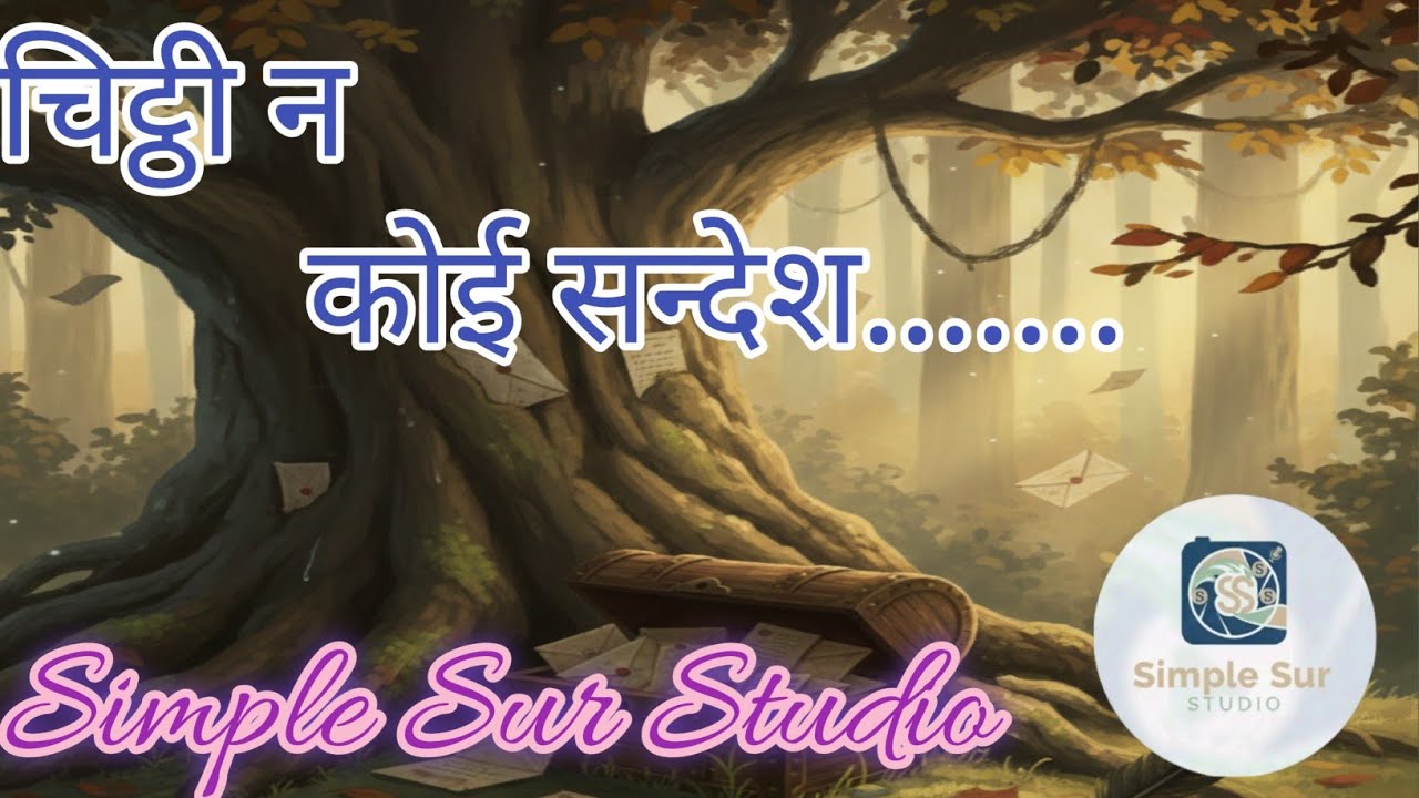 Chithi Na Koi Sandesh | #Jagjit Singh | #Heart Touching Ghazal | #Sad & Soulful Song