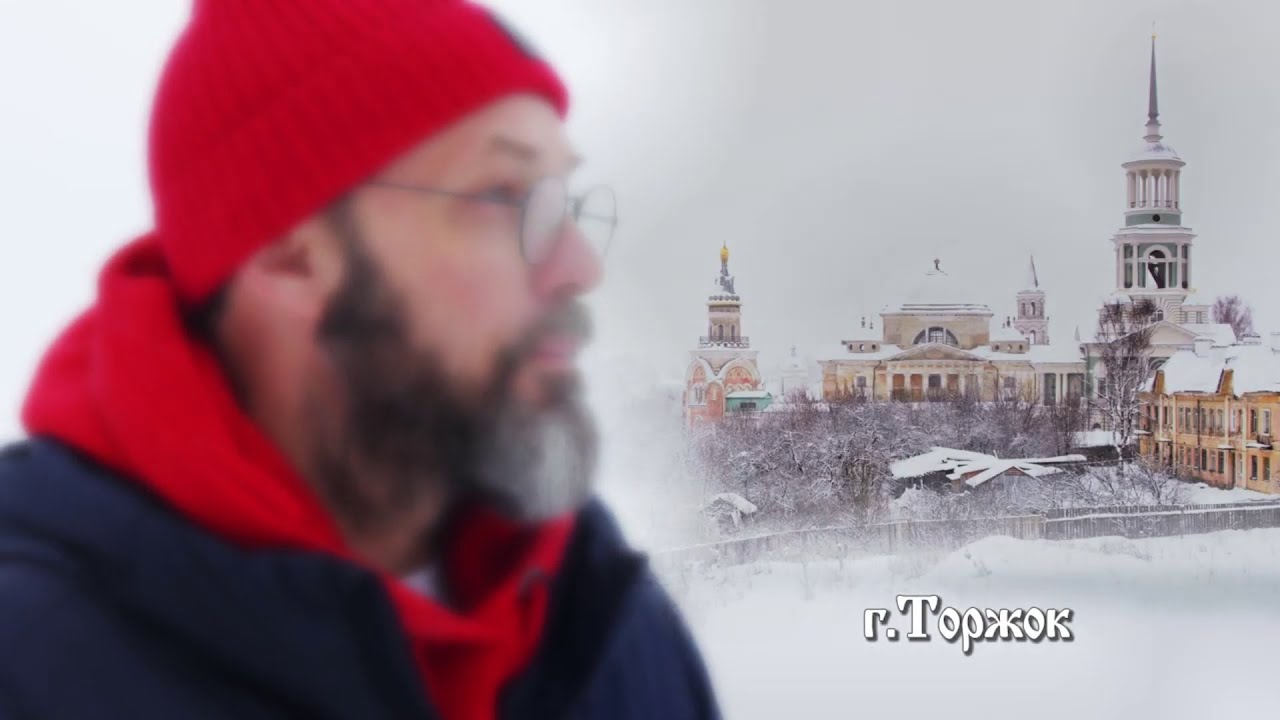 Торжок . Город с тысячелетней историей