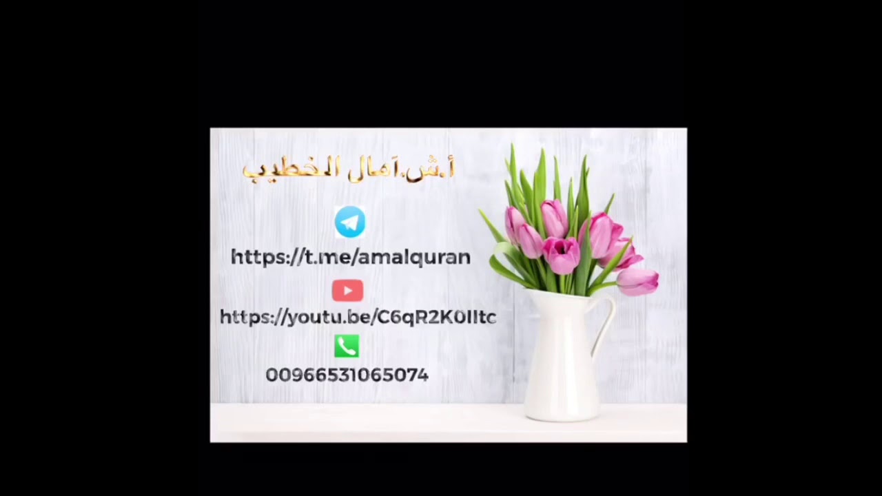 إخفاء حرفي الجيم والشين