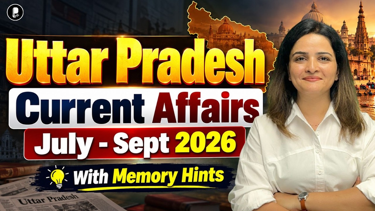 UP Special Current Affairs July&ndash;September 2026 | With Memory Tricks | UPPSC Prelims 2026 One Shot