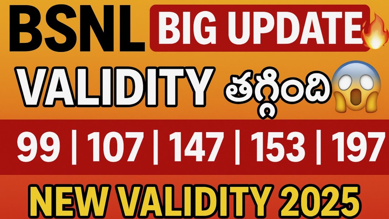BSNL BIG Update 😱 Validity తగ్గింది | 99, 107, 147, 153, 197 New Validity
