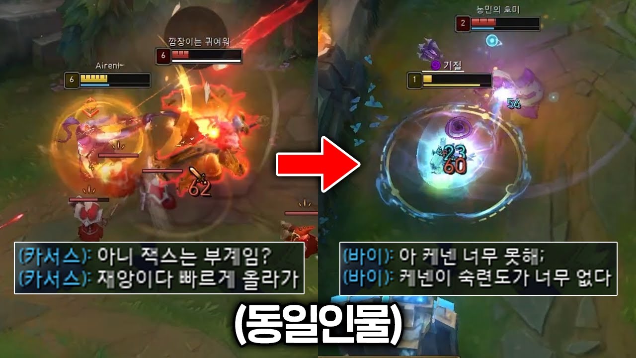 이렐킹도 피해갈 수 없는 다이아 구간 레전드 정치.. 【이렐 없이 언랭챌 3탄】