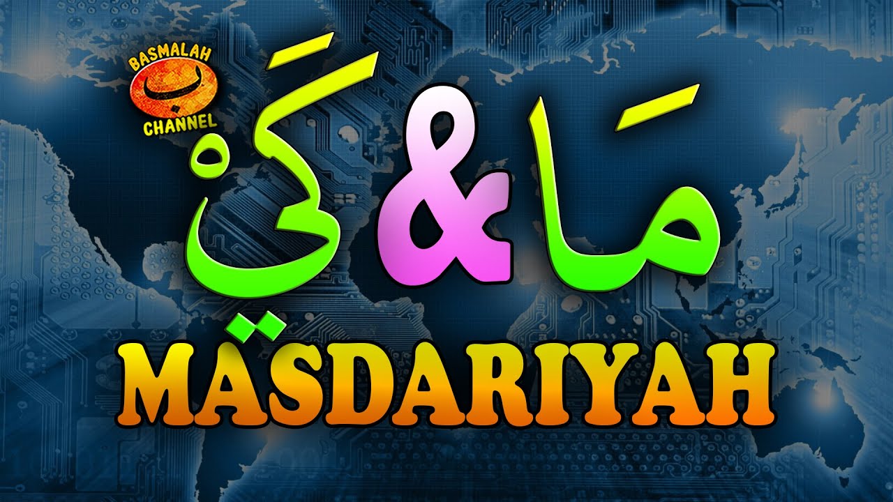 BELAJAR NAHWU - SHORROF : Ma Masdariyah dan Kay Masdariyah (Huruf Masdariyah) - kaidah nahwu
