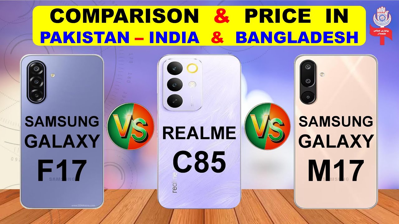 Samsung Galaxy F17 | Realme C85 | Samsung M17 Full Comparison & Price in Pakistan India & Bangladesh