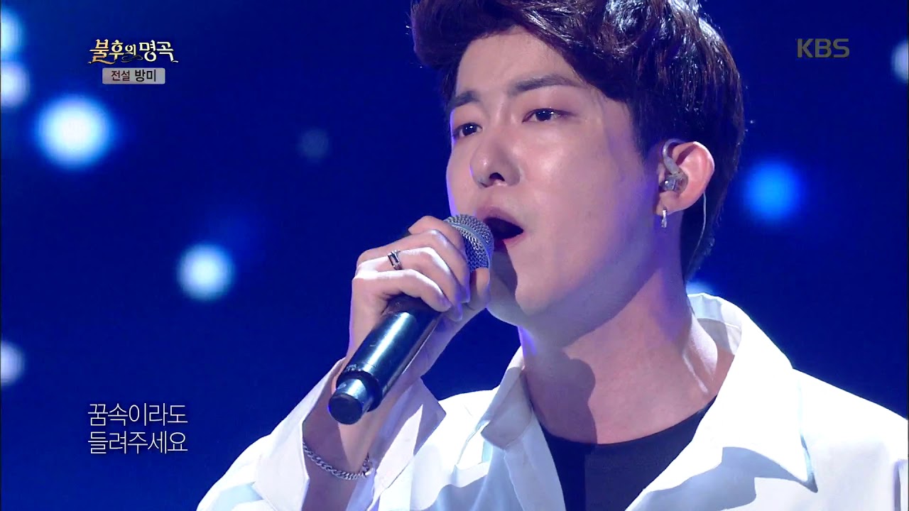 불후의명곡 Immortal Songs 2 - 보이스퍼 - 계절이 두 번 바뀌면 .20180728