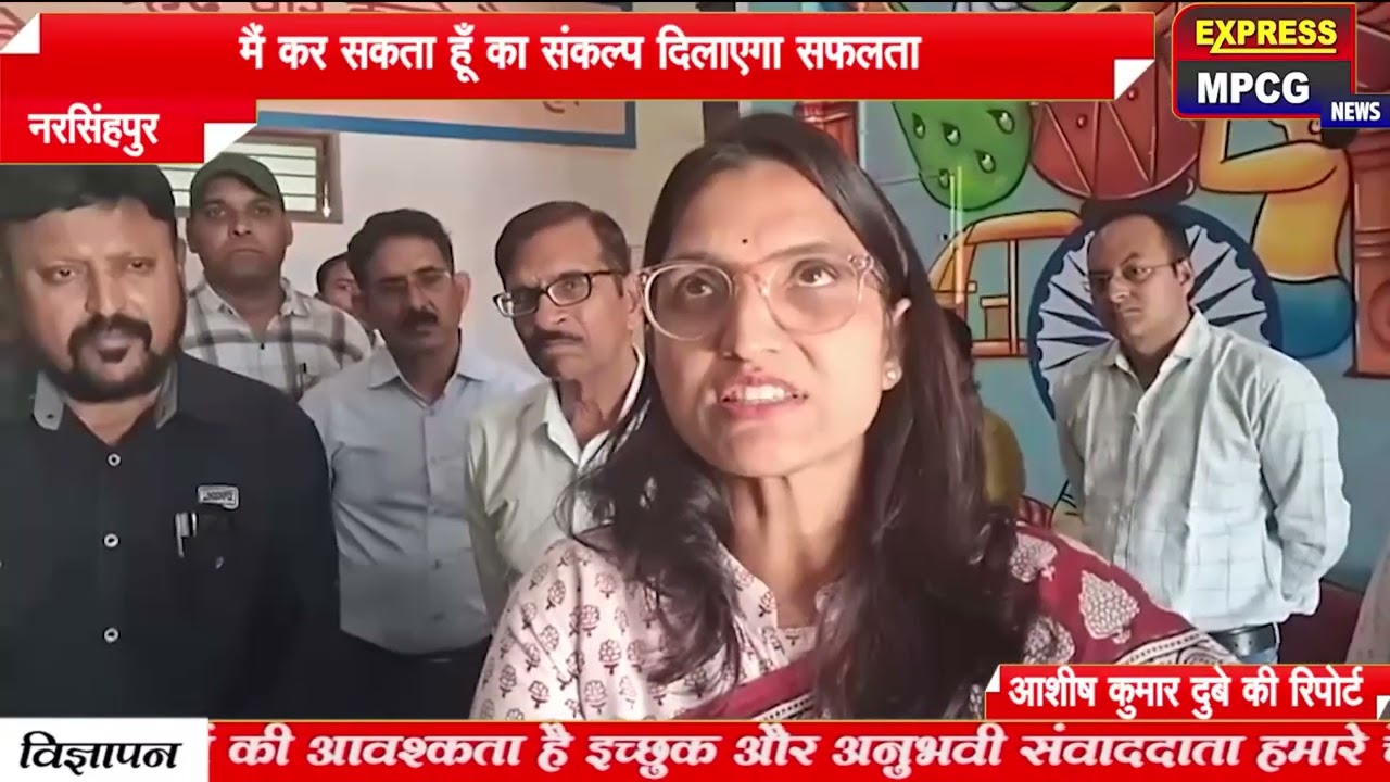 मैं कर सकता हूँ का संकल्प दिलाएगा सफलता कलेक्टर रजनी सिंह ने JEE-NEET छात्रों को दिया जीत का मंत्र