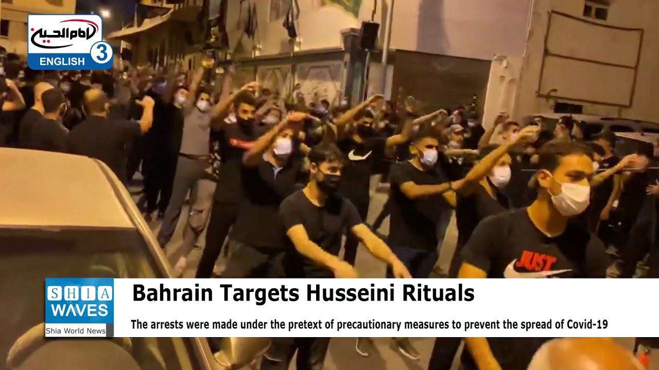 Bahraini authorities target the Husseini rituals through summoning members of the mourning ceremoni