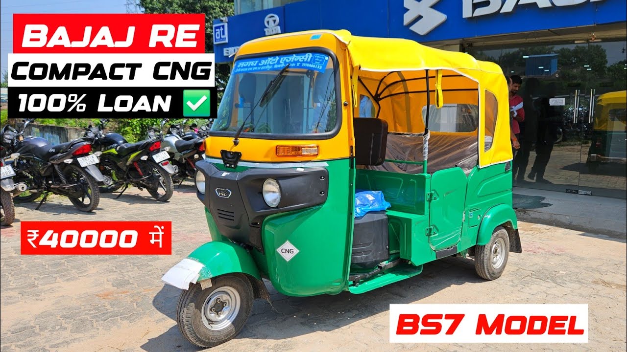 Bajaj Re compact 4s 2024 | CNG Auto Rickshaw ✅
