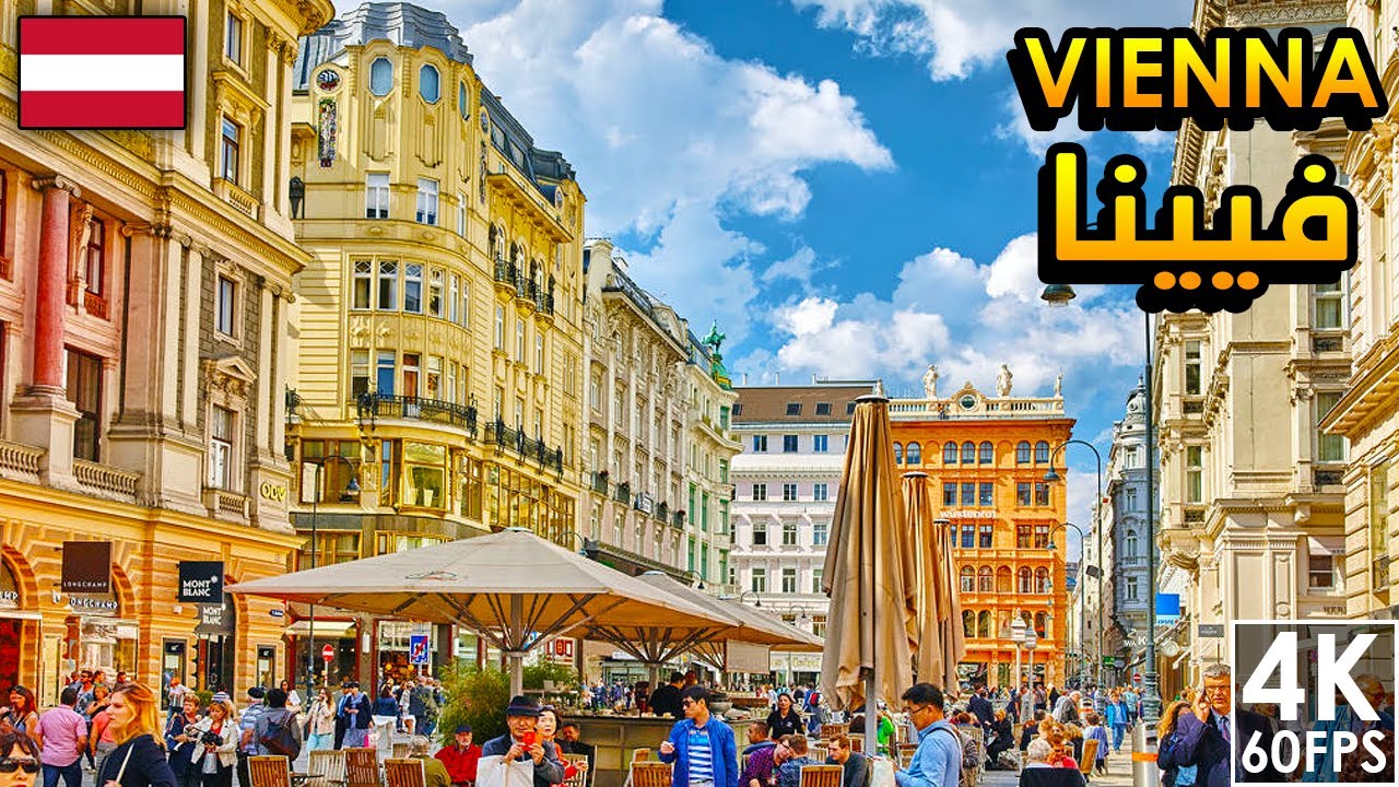 Stroll through Vienna's Charm 🇦🇹 Exploring the Beauty جولة في سحر فيينا