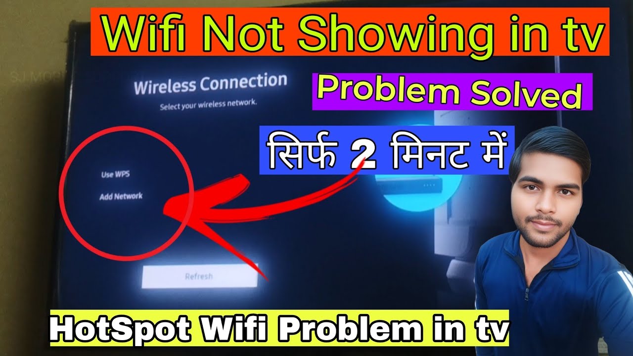 Wifi Name Not Showing In Tv | Smart Tv Wifi Not Showing | Smart Tv Me Wifi Show Nahi Ho Raha Hai