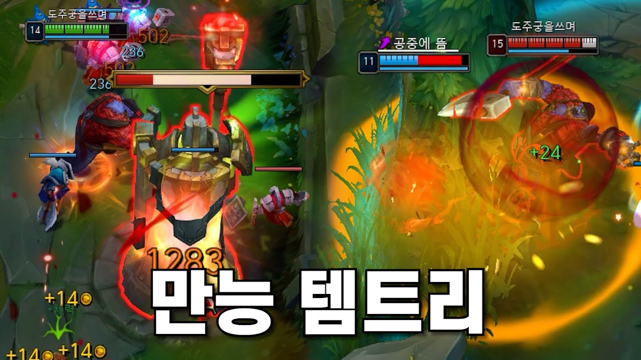 사이온으로 트포를 가는 이유