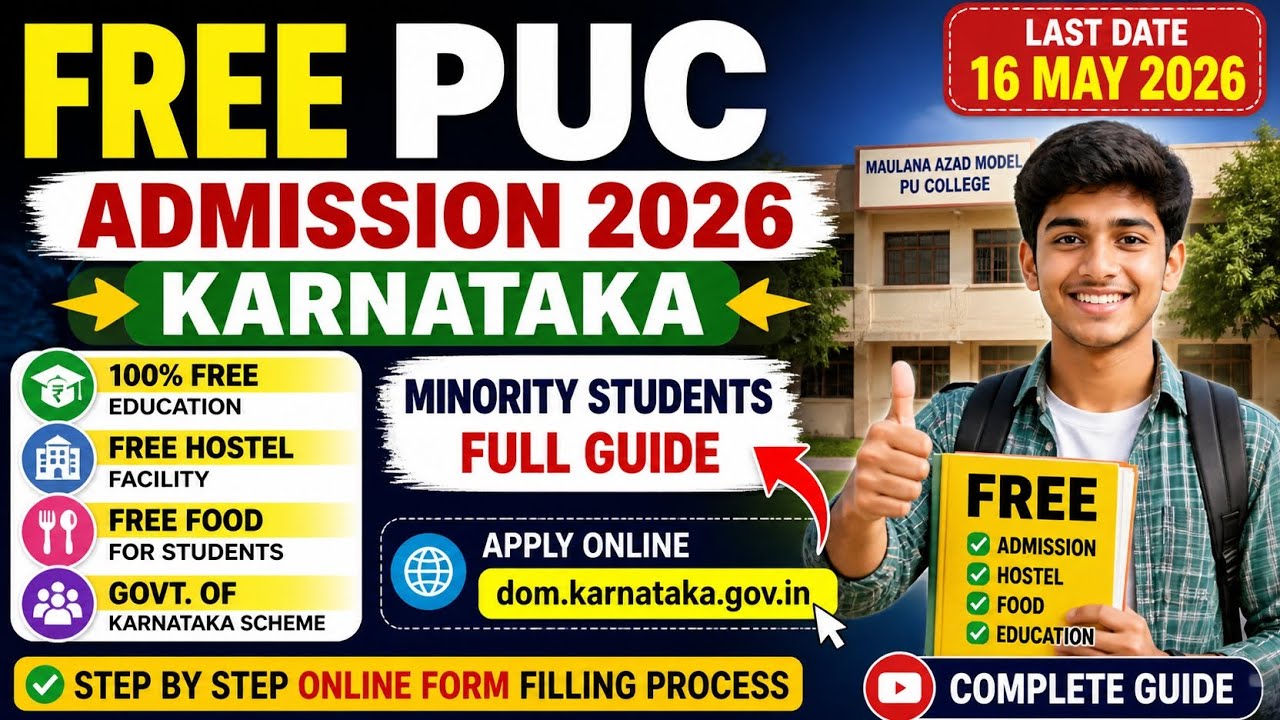 Free PUC Admission 2026 Karnataka | Minority Students Full Guide | Apply Online Step by Step