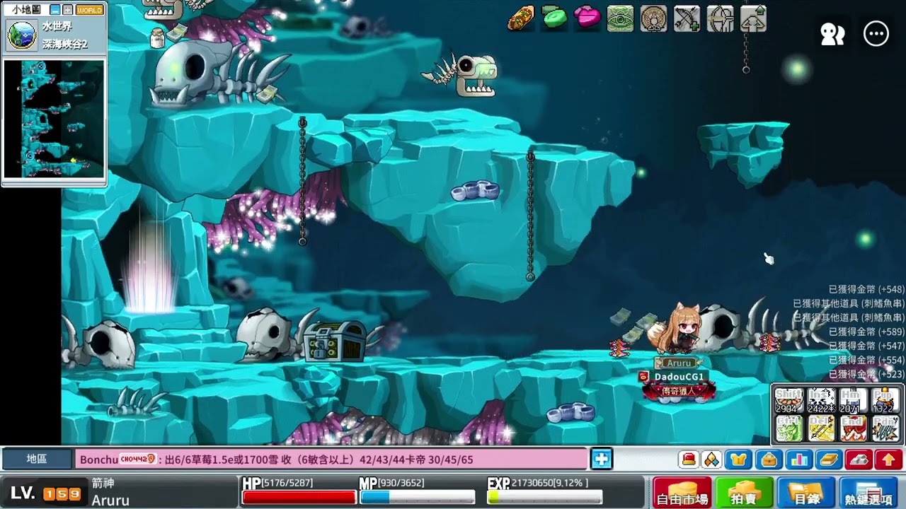 【楓之谷Artale】箭神魚屋收益測試(10分鐘含掉落約40萬)