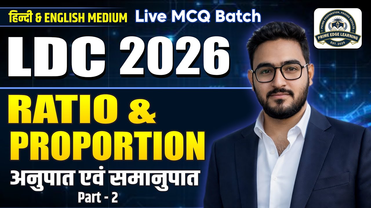 Ratio & Proportion part-2 All Types of Questions | LDC 2026 | Maths for LDC, CET & Competitive Exams