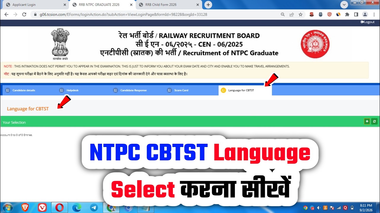 rrb ntpc cbtst language selection, graduate level typing skill test, language choose 2026 options