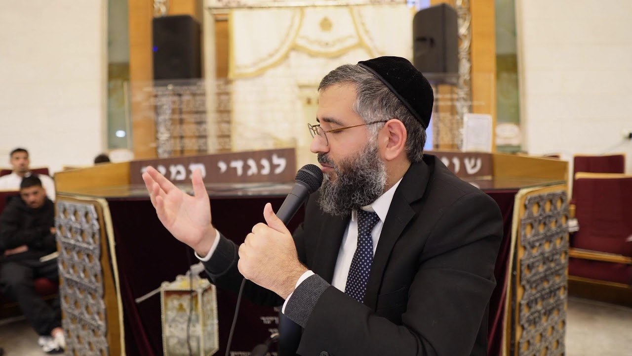 מתנת הביזיונות ן הרב ערן לוי שליט״א בשיעור מרגש ומחזק