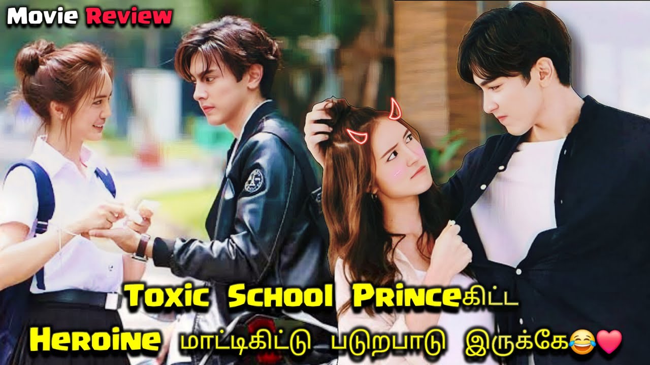 My Toxic school Prince 😍 Tra Barb See Chompoo thai | korean drama explained in tamil