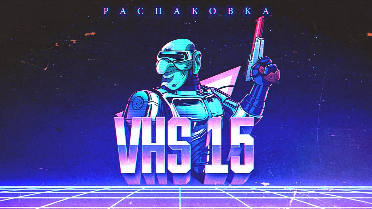 Видео кассеты VHS из США. Распаковка #15 Боевики Ужасы Культовая классика